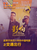 年轻娇小亚洲人青少年